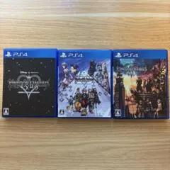 PS4 キングダムハーツ 3本セット 1.5+2.5/2.8/Ⅲ
