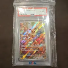 PSA10 イーブイ AR SV5a クリムゾンヘイズ 078/066