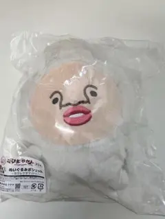 こびとづかん ぬいぐるみポシェット カクレケダマ