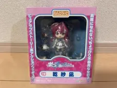 2025年最新】ねんどろいど 乾 紗の人気アイテム - メルカリ