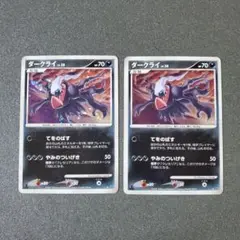 【ダークライ lv.38セット】ポケモンカード 2枚セット
