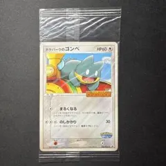 2026年最新】ポケパークのゴンベの人気アイテム - メルカリ