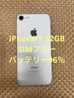 極美品】iPhone 7 32GB MNCF2J/A シルバー - メルカリ