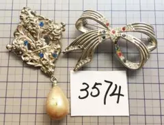 ヴィンテージ　ブローチ　お得2点セット　No.3574　石欠けあり
