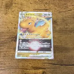 2026年最新】カイリューVstarの人気アイテム - メルカリ