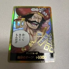 ワンピースカードゲーム ドン!!カード ゴール・D・ロジャー