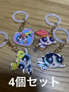 パワーパフガールズ パワパフ めじるしアクセサリー キーホルダー 4個