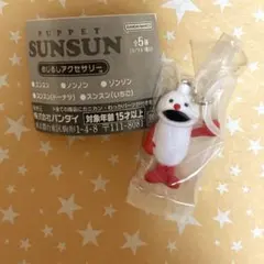 2026年最新】ノンノンキーホルダーの人気アイテム - メルカリ