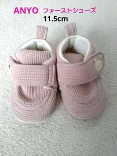 Miki☆様 リクエスト 2点 まとめ商品