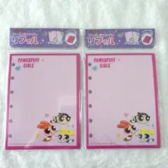 パワーパフガールズ　シールバインダーリフィル　10枚入り　2点セット