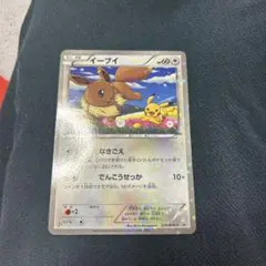 PSA9イーブイ プロモ セブンイレブン 235/BW-P Amazon | ポケモンカードゲーム イーブイ （PROMO） 235/BW-P【開封品