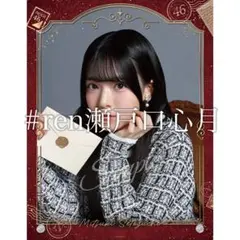 金川紗耶 未使用 アクリル フォト パネル スタンド のぎBOX 乃木坂46