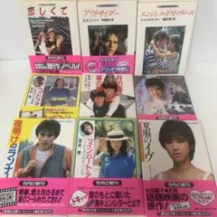 集英社　コバルト文庫　65冊セット　まとめ売り 専用】集英社 コバルト文庫 3冊セット まとめ売り - メルカリ