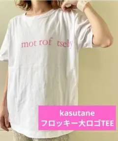 kasutane フロッキー大ロゴTEEのサムネイル
