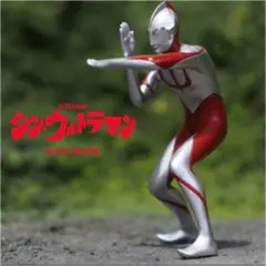 シン・ウルトラマン空想特撮映画フィギュアコレクション4点セット