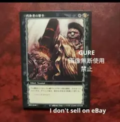 2025年最新】ベルセルク TCG トレカの人気アイテム - メルカリ