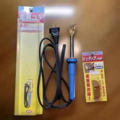 十和田技研 ヒートペン EASY WELDER HP-1000 - メルカリ