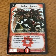 デュエマ ガルカーゴ　ドラゴン　英語版
