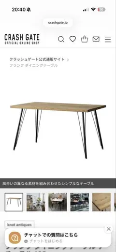 CRASH GATE EASY LIFE TIME DESK - メルカリ