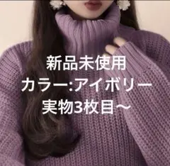 GRL タートルネックルーズニットトップス　cu212 アイボリー