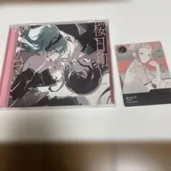 Ado 桜日和とタイムマシン with 初音ミク/初夏