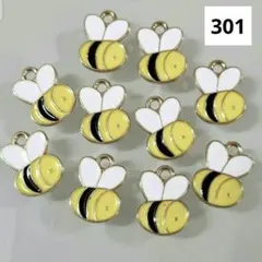 【商品番号301】10こ♡ミニ蜜蜂チャーム♡ハチ