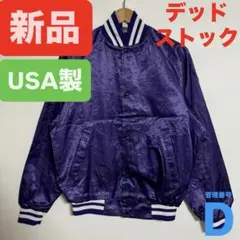 2026年最新】UNUSED スカジャンの人気アイテム - メルカリ