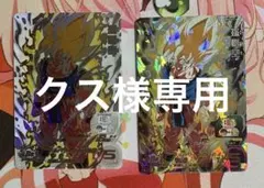 2025年最新】ドラゴンボールヒーローズ lc セットの人気アイテム