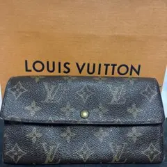 ルイヴィトン モノグラム 長財布 브라운