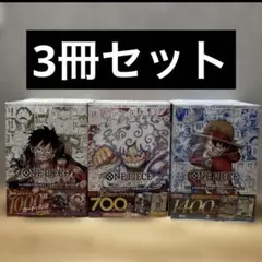 ワンピースカードゲーム コンプリートガイド 3冊セット