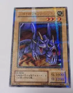 2026年最新】BC-46 二頭を持つキング・レックスの人気アイテム - メルカリ