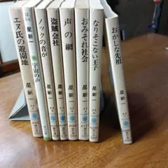 夢野久作 角川文庫 10冊セット 1970年代 装丁 米倉斉加年 - メルカリ