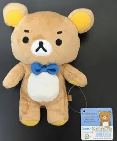 2026年最新】リラックマキリッとぬいぐるみの人気アイテム - メルカリ