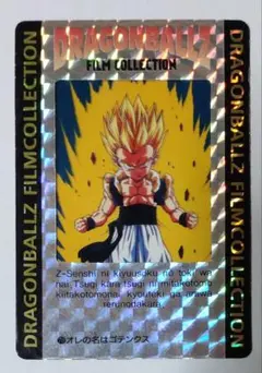 2026年最新】ドラゴンボールZ PPカードの人気アイテム - メルカリ