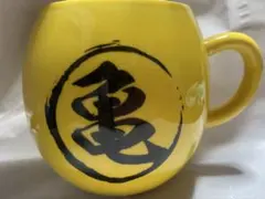 未使用　ドラゴンボール　マグカップ