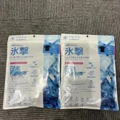 【未開封品】FREEZETECH　冷感プリント　氷撃 冷却 半袖シャツ L　2枚