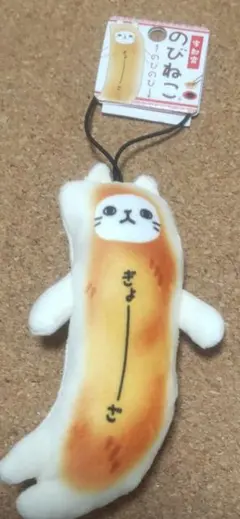 のびねこ ぎょーざ 宇都宮バージョン