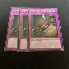 れん様 リクエスト 2点 まとめ商品