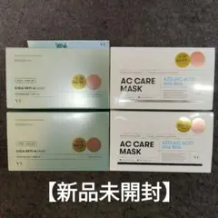 新品未使用 ASUNE アスネ ハートリーフ マスクパック 30枚 2箱セット