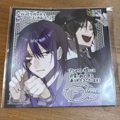 2026年最新】烏丸蘭丸の人気アイテム - メルカリ