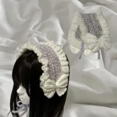 【 現品限り 】 編み物 かぎ針編み ヘッドドレス フリル リボン 冬 パープル