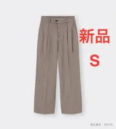 新品　GU ジーユー　ヘリンボーンタックワイドパンツ ブラウン　S 丈標準