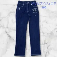 mezzo pianoジュニア★デニム★パンツ★ネイビー★160★子供服