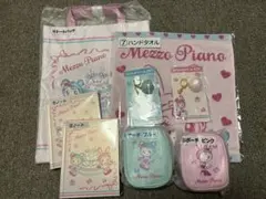 メゾピアノ　一番くじ　トートバッグ、ポーチ、アクリルチャーム、ノート　まとめ売り