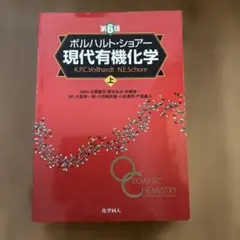 2026年最新】ボルハルト・ショアーの人気アイテム - メルカリ