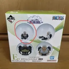 ONEPIECE 思い描く未来一番くじ E賞セラフィム ミニフィギュアSスネーク