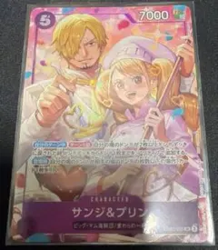 2026年最新】8パックバトル サンジの人気アイテム - メルカリ
