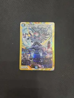 インターステラ