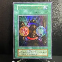 右手に盾を左手に剣を 初期 - メルカリ
