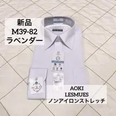 パープル シャツ